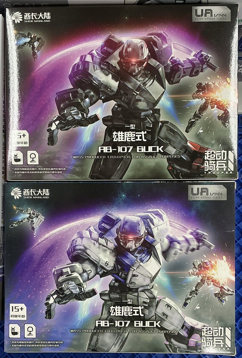 オススメ品情報！】 ・酋長大陸 超動騎兵シリーズ 1/144 スタッグ