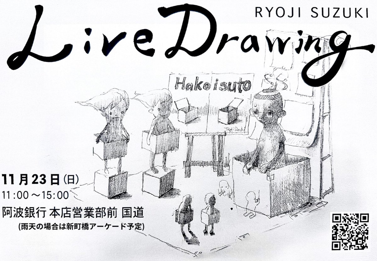 Ryoji Suzuki様専用 RYOJI WOLF CD おまけつき 【公式通販】