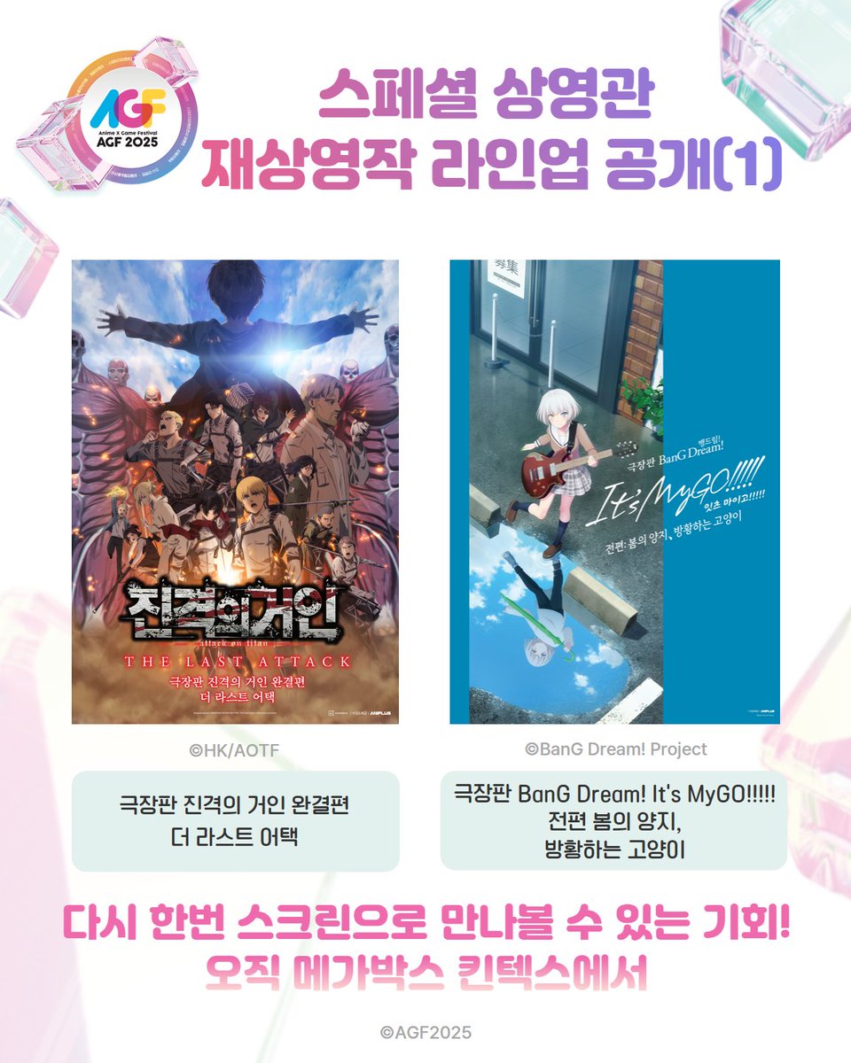 なずなページ SalZucker (@nana0524) / Posts / X