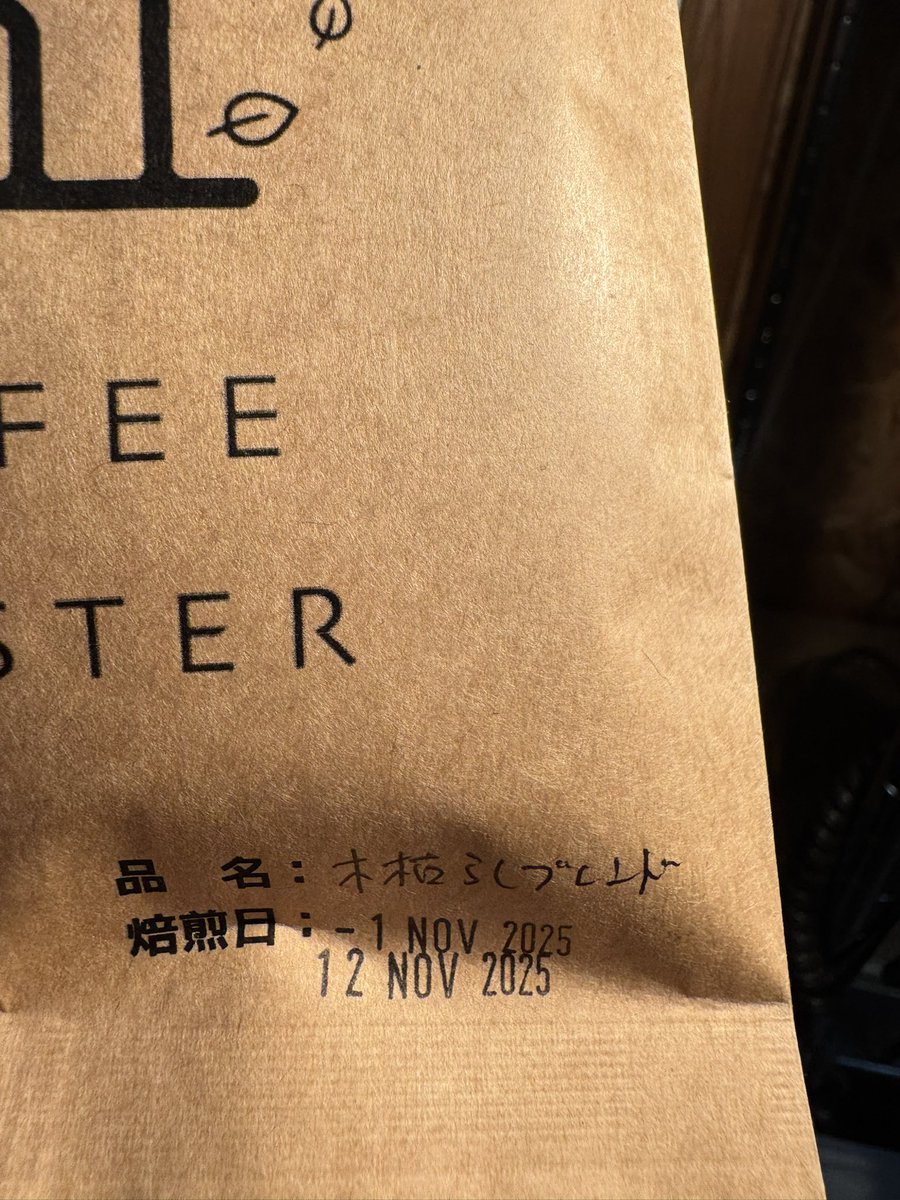 今回当選されたのは以下の方々です！ @1020720Naokl @randw358