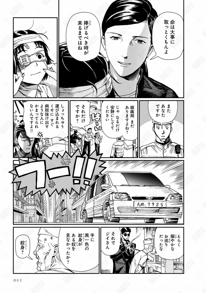 ③ 