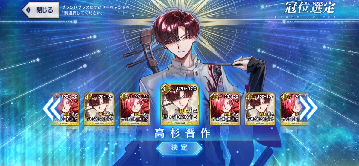 弱体無効ならクリティカルで殴ればいいよな高杉社長！どっちの120に