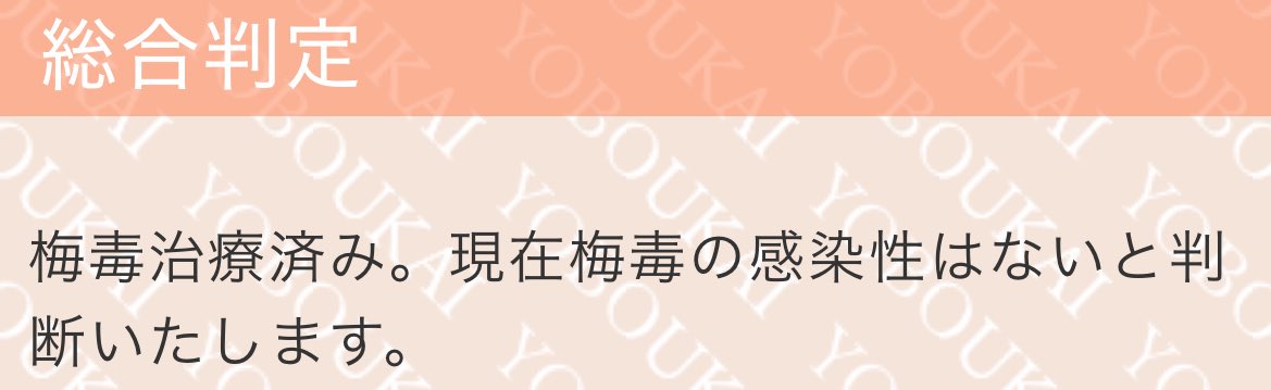 bai_chan__'s tweet photo. 長く感じた😭😭😭
やっとやっと😭😭 https://t.co/cYSNx4cK10