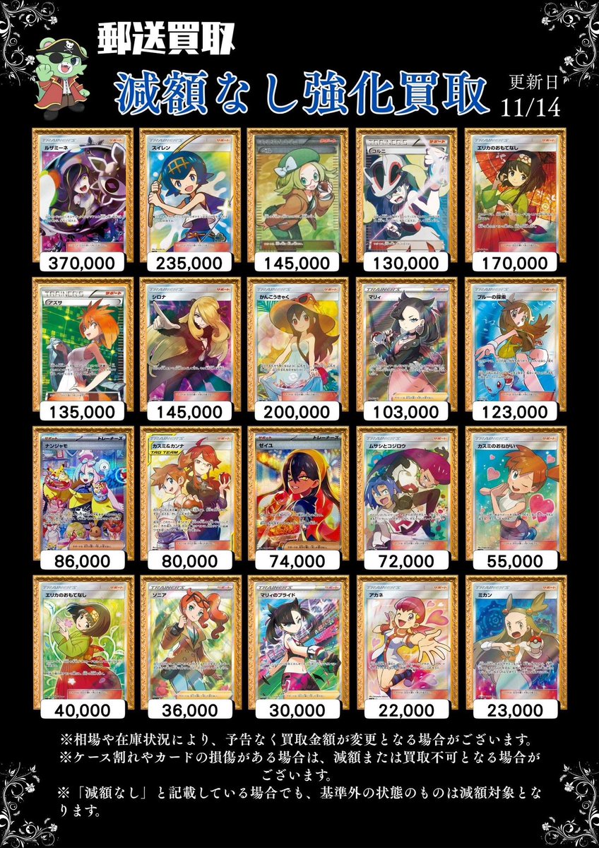 シ*ホ様 PSA10まとめ売り シ*ホ様 PSA10まとめ売り シ*ホ様 PSA10まとめ売り MEETS 通販店（郵送