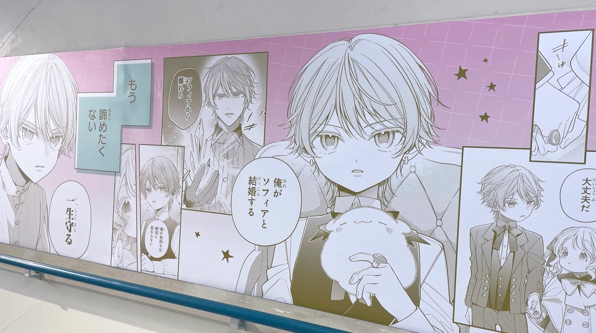 琴子🐰ラノベ作家 (@kotokoto25640) / Posts / X