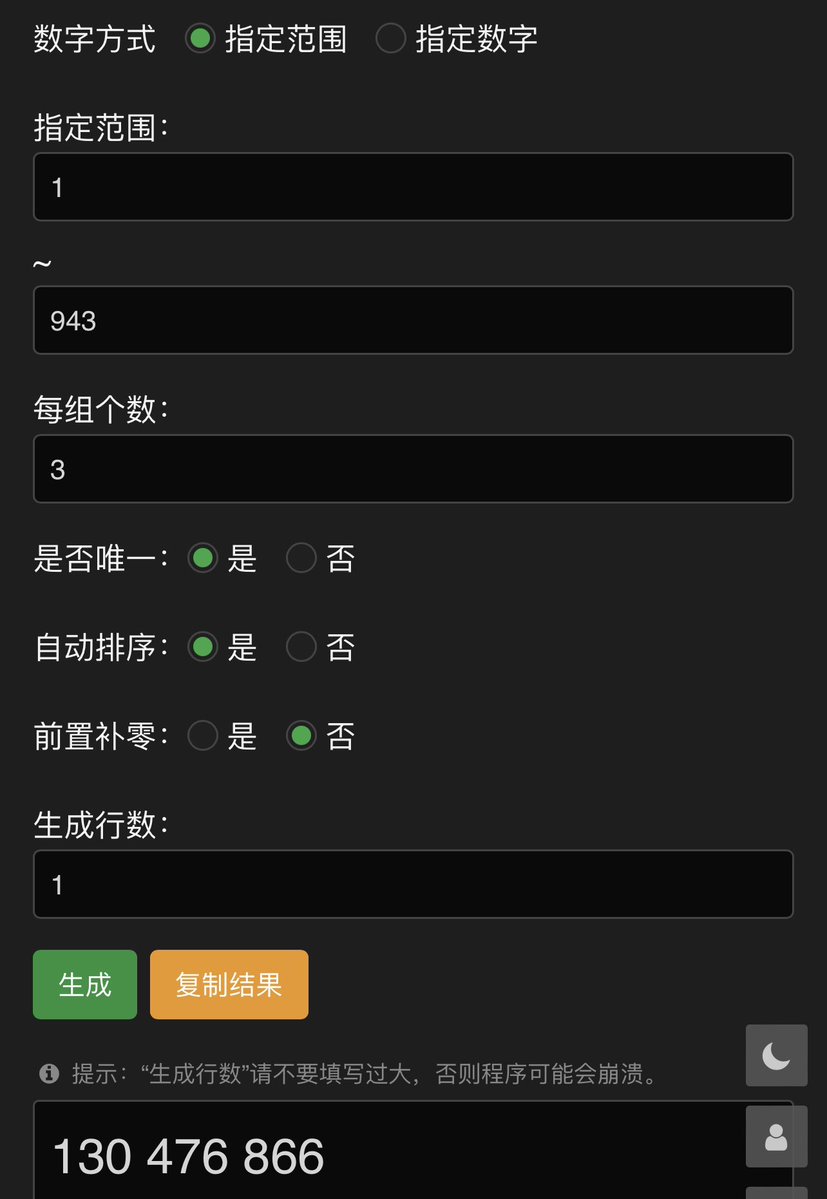 DomChrs's tweet image. 好啦 下班 开奖 明天发快递 下次抽奖应该是3wfo 再次谢谢大家喜欢
ps：顺便问一下有没有简单快捷公平的抽奖方式 自己一个一个数到900真的想吐