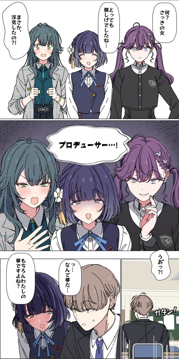 きゃんちょめ@千早P (@scandal4422) / Posts / X