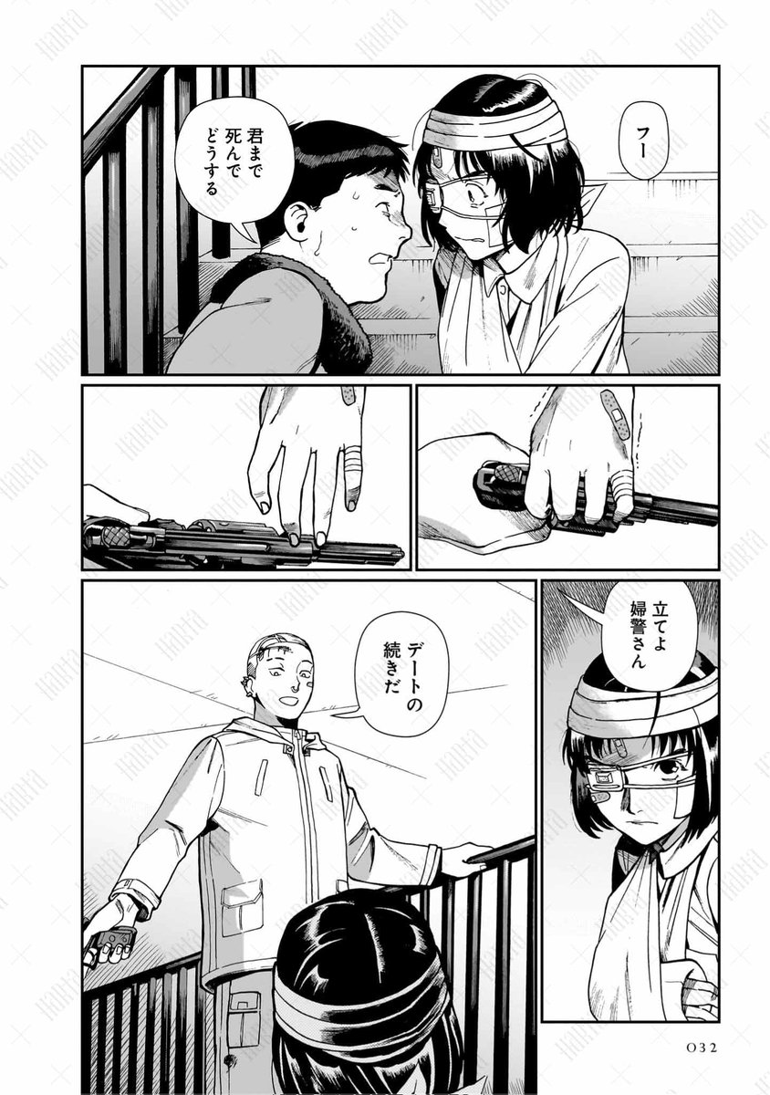 ⑧ 