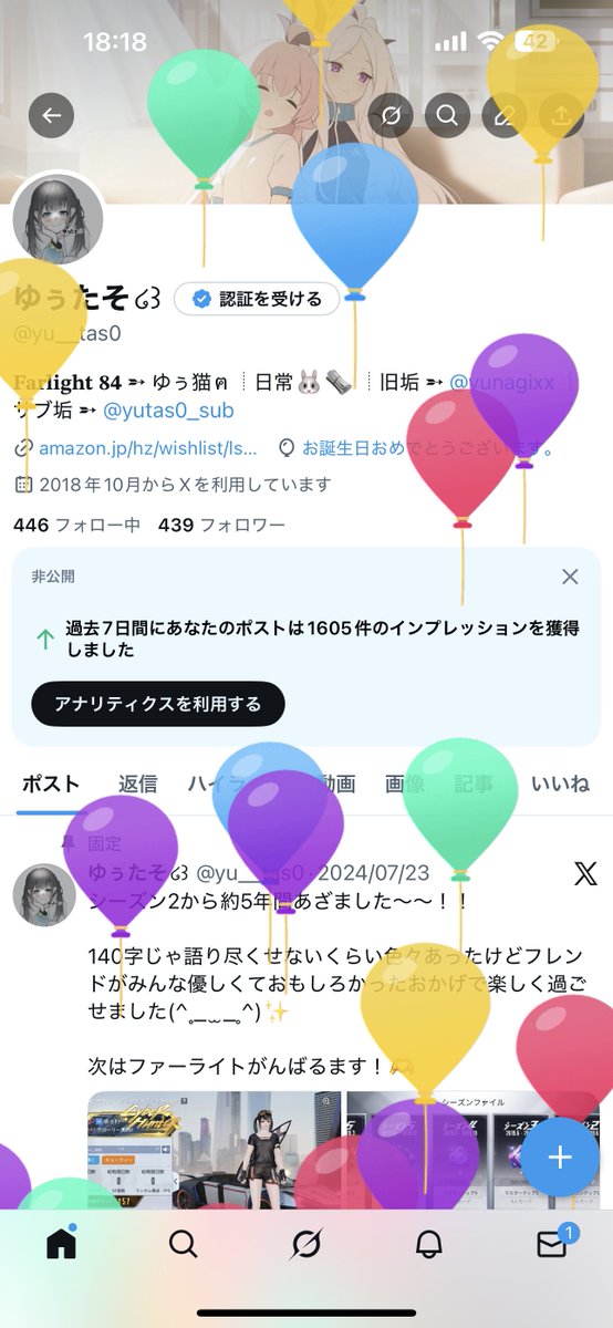 ゆぅたそ໒꒱ tweet media