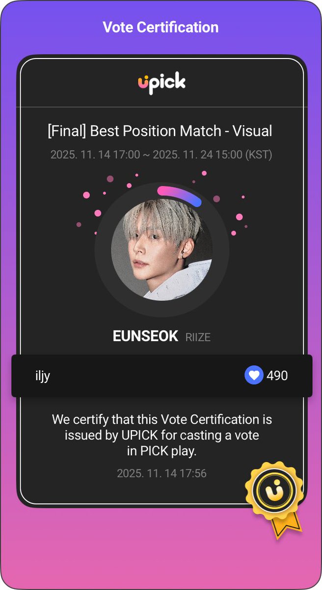 ไปโหวตอึนซอกกันน้าาา 💘😽

#พี่สาวโหวตน้องข้าว