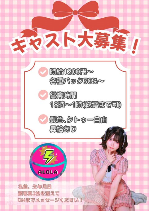 TCG bar ALOLAのツイート