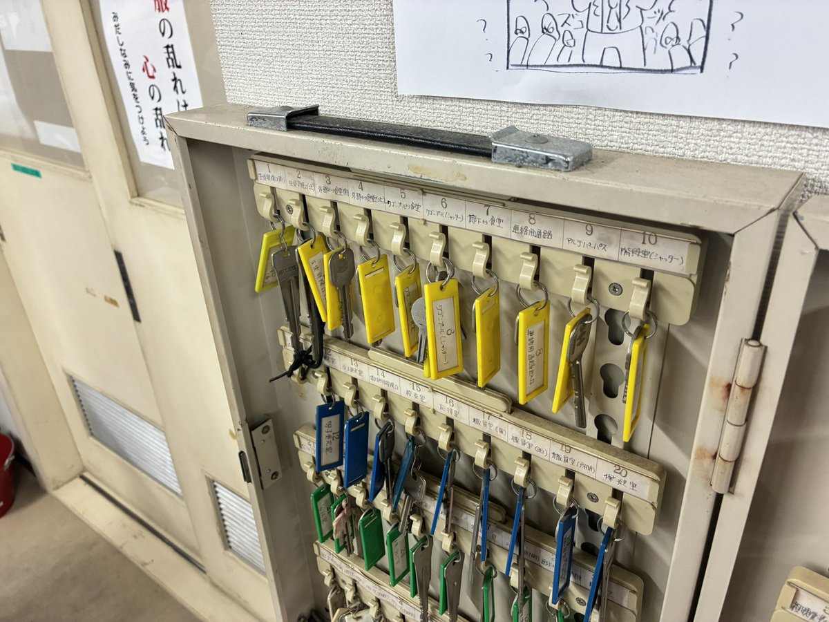 _andoyoji's tweet photo. 「あの職員室」の先行体験に来ました🤲

昔、生徒会長だったとき
優越感に浸りながら職員室に
生徒会室の鍵を取りに来てたことを
ふと思い出してなんか変な気持ちになってる。

純粋な展示会かと思ったら
割と謎解き・物語体験的な要素もあり、
40分じゃ足りない濃さ。

あと…恋空......ウッ…...(死) https://t.co/zAMTmk23k5