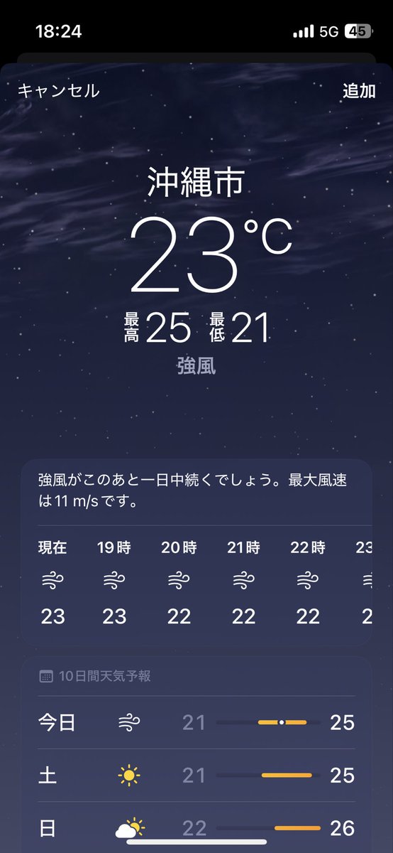 fcth2025's tweet photo. 台風は低気圧へ変わり、見事天気も晴れになりました！
明日飛びましょう！！
#ティアモ枚方
#FCティアモ枚方
#fctiamo https://t.co/mv09eLLWHE