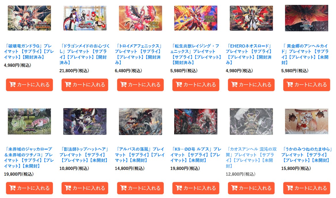 遊戯王入荷情報】 サプライ各種入荷しました！！！ プレイマット
