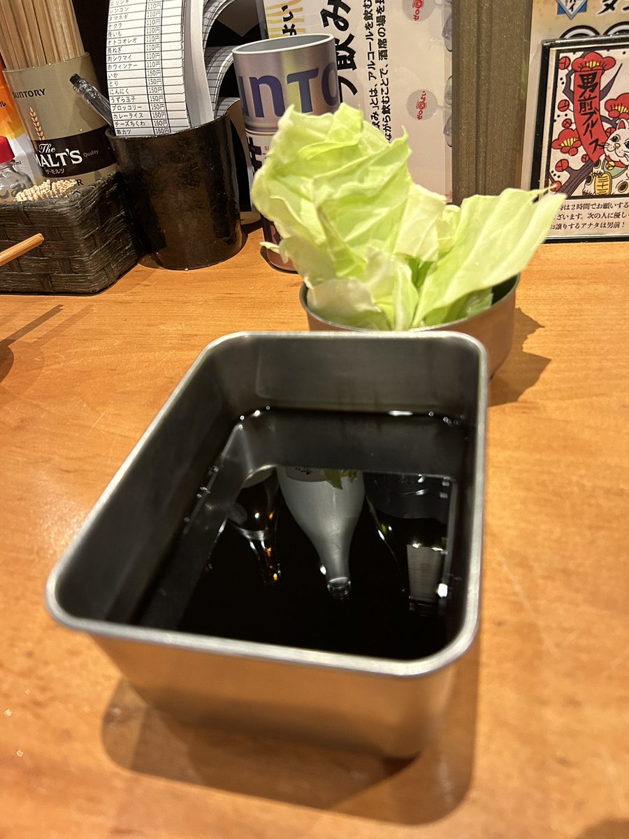 やっぱソースはこうじゃないと😍

#串揚げ