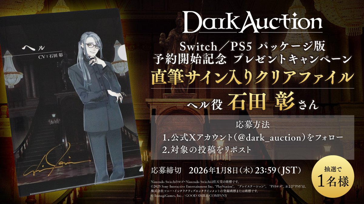 ご縁ありますように⸝⸝⸝⸝❗️祈願🙏