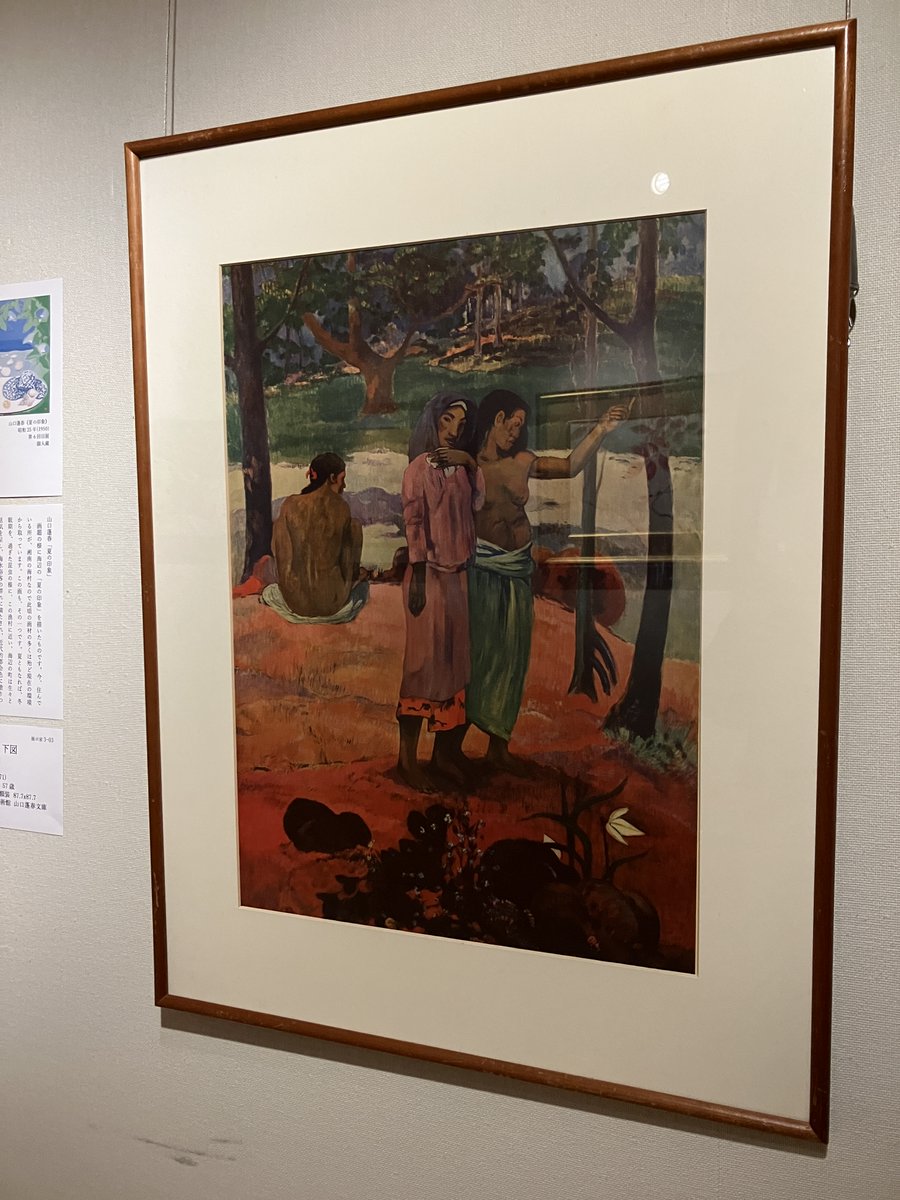 山口蓮春【菊】lithograph限定200 山口蓮春【菊】lithograph限定200 山口蓮春【菊】lithograph限定200 山口蓮