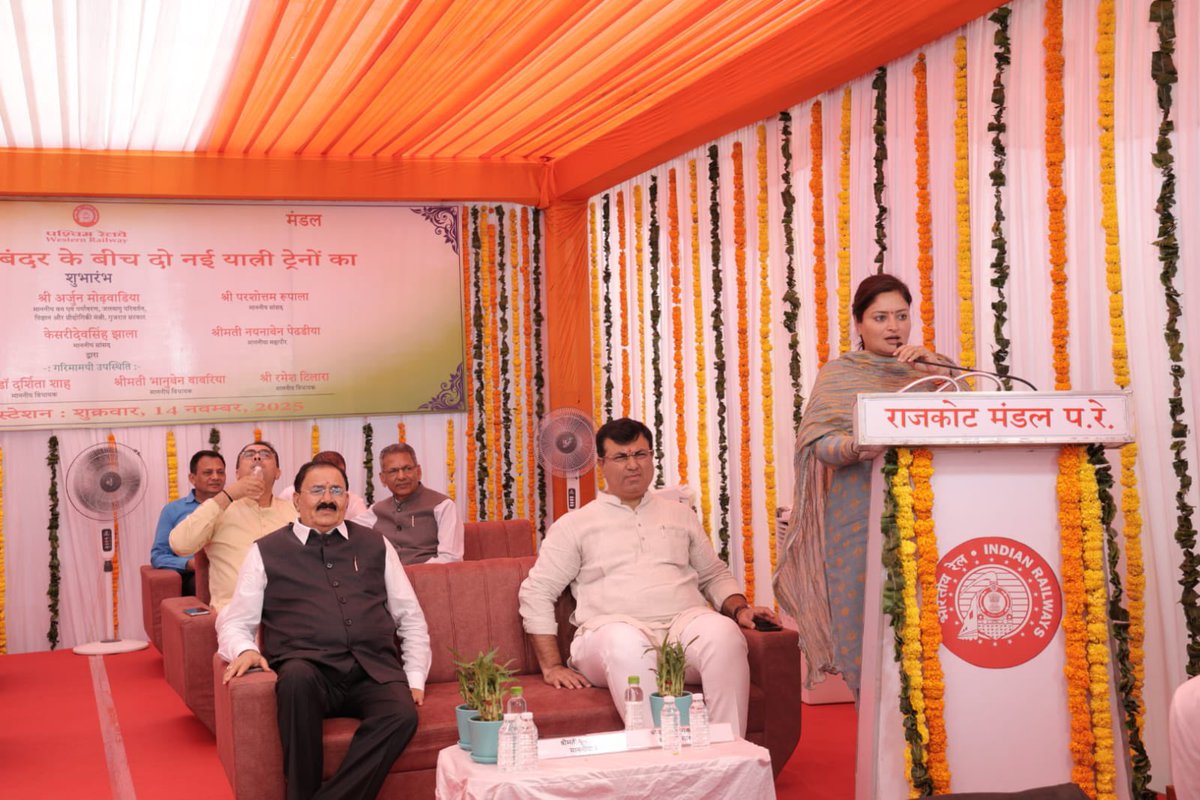 રેલવે સુવિધાઓનો વ્યાપ, જનતા માટે આશીર્વાદ સમાન...

રાજકોટ–પોરબંદરને જોડતી બે પેસેન્જર ટ્રેનોને મળેલ મંજૂરીના અનુસંધાને આજરોજ રાજકોટ રેલવે સ્ટેશન ખાતેથી માનનીય કેન્દ્રીય મંત્રી શ્રી <a href="/mansukhmandviya/">Dr Mansukh Mandaviya</a> જીની ઉપસ્થિતિમાં લીલી ઝંડી આપી પ્રસ્થાન કરાવાયું.