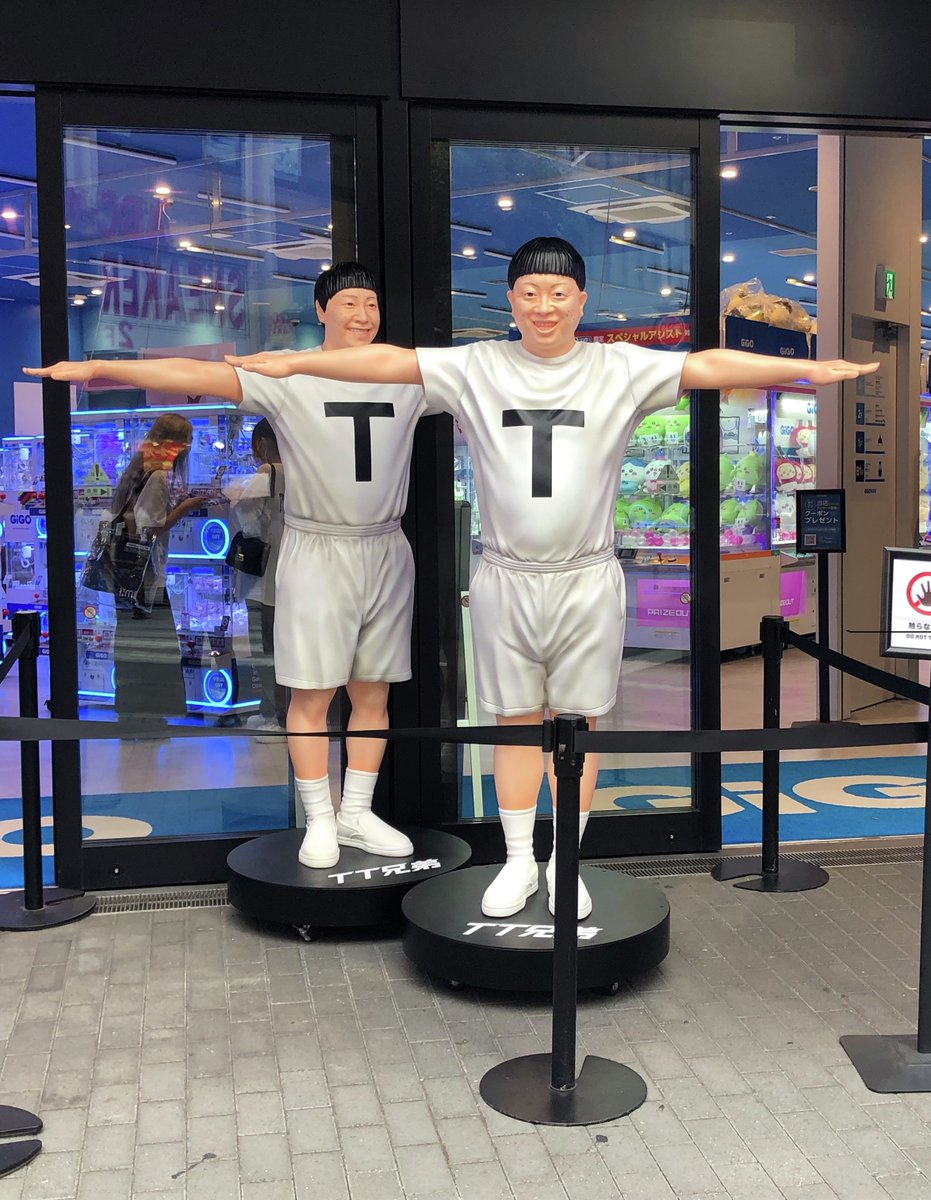 🍫#チョコレートプラネット 🍫 🪐TT兄弟等身大フィギュア🪐 🚛💨お