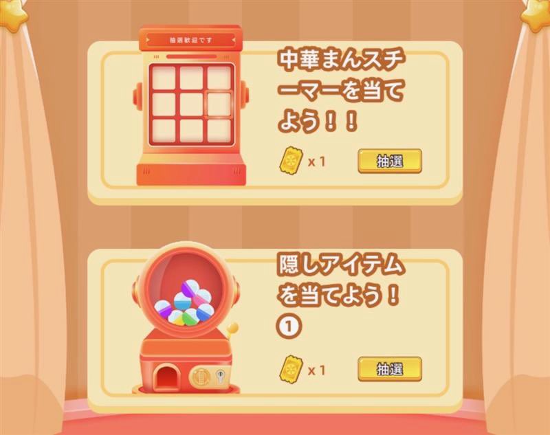 ミニストップ公式アカウント (@ministopfan) / Highlights / X