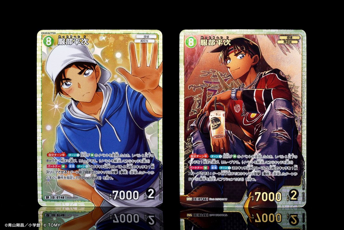 CONAN_tcg's tweet image. 【🔍11/22（土）発売 CT-P07】
「魅惑のマジック」収録カード

「服部平次」【SR】【SRP】

を実物写真でご紹介します✨

🔻商品情報
takaratomy.co.jp/products/conan…
 
#コナンカード #名探偵コナン