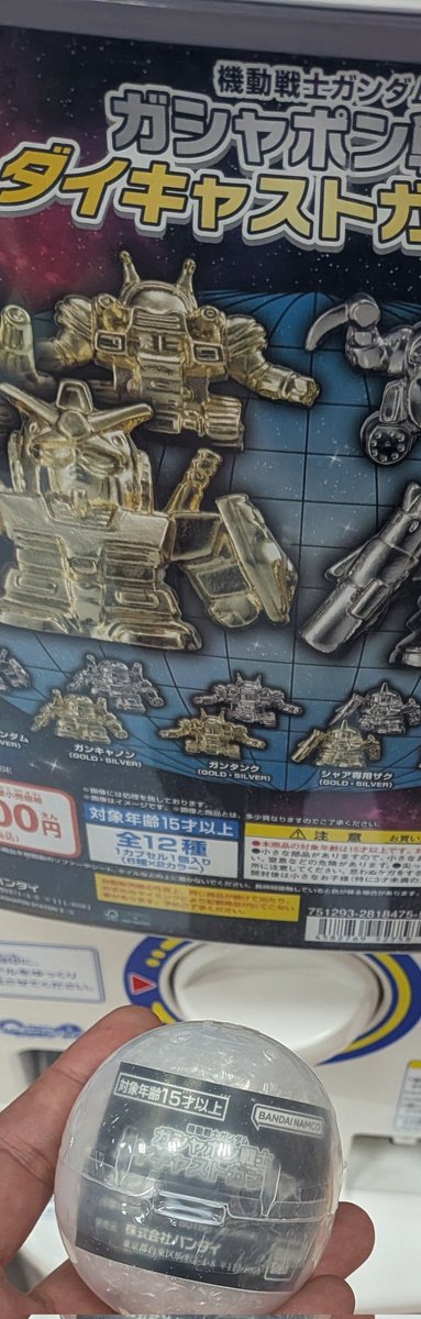 告白します あまりにも可愛すぎて つい魔がさして やっちゃいました