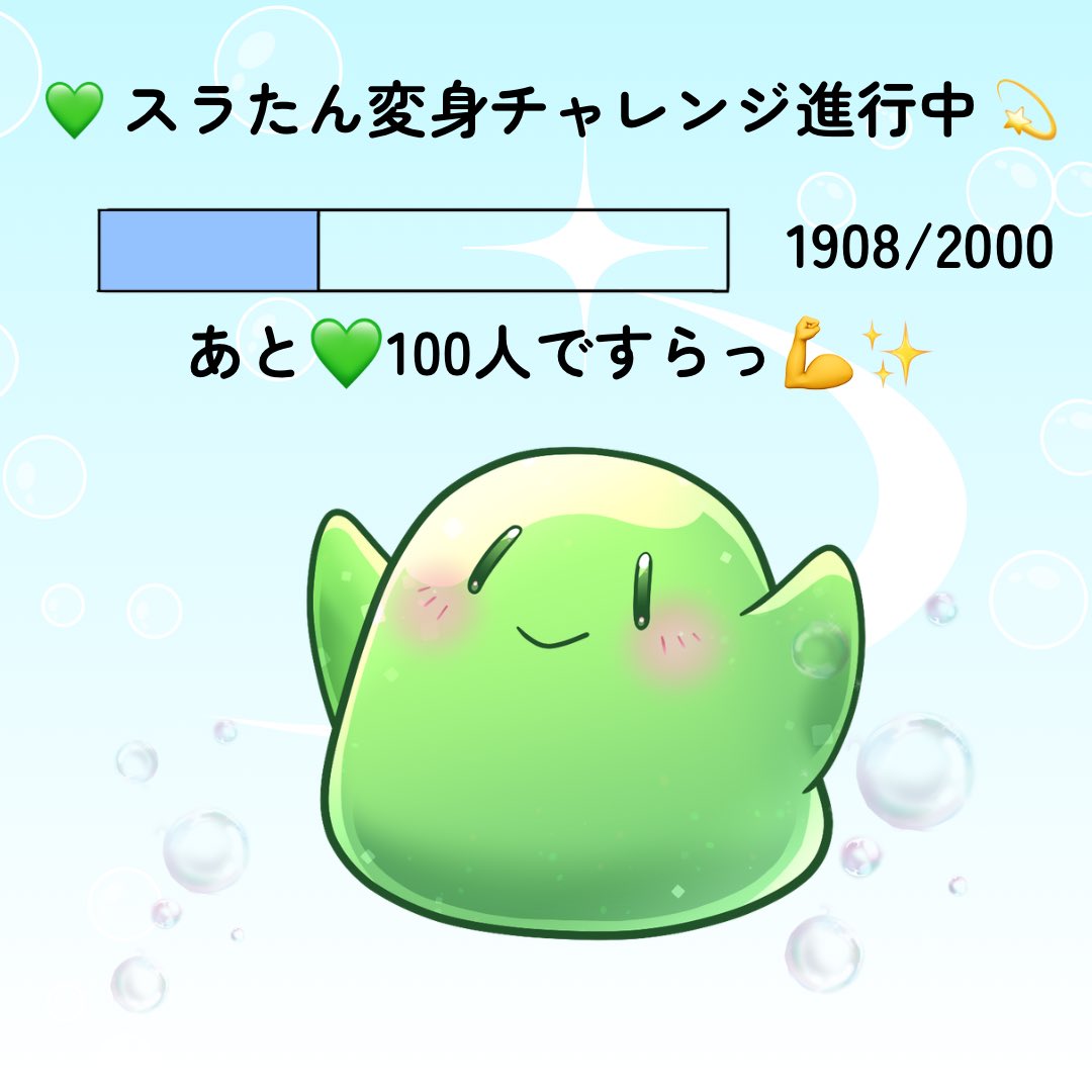 たむちん@意識他界系 🐣❤️‍🔥・🍥🐟 (@tamutamuchin) / Posts / X