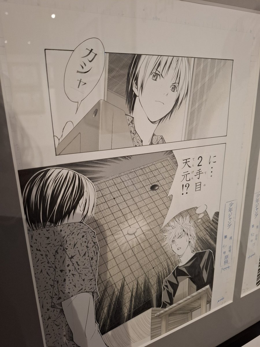 みんな大好き初手5の五

そしてニ手目天元

社戦ほんまに好き(なんか凄いの極み)