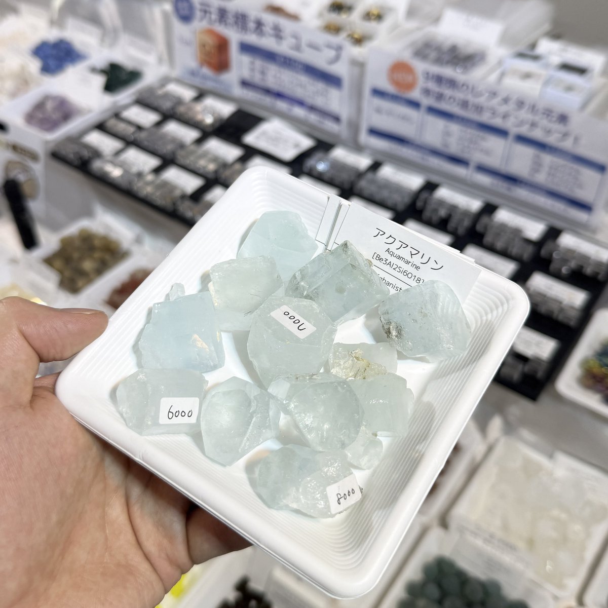 鉱物&雑貨店🍇葡萄屋 (@budouya_stone) / Posts / X