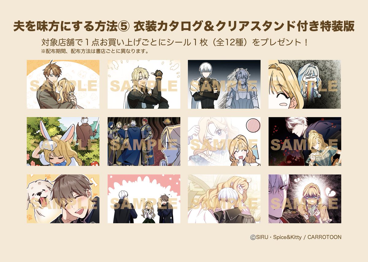 ぷりん (@prin1220) / Posts / X