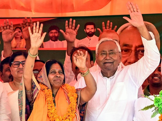 tv9gujarati's tweet photo. "Jeeta hai Bihar ki mahilao ka vishwaas...Jeeta hai NDA, jeeta hai Bihar": JDU after NDA's lead crosses 200 mark | TV9Gujarati
#JDU #NDA #BiharElection2025 #BiharElections #Bihar #BiharAssemblyPolls #BiharAssemblyElectionResults #TV9Gujarati https://t.co/n7WwPIiUs6