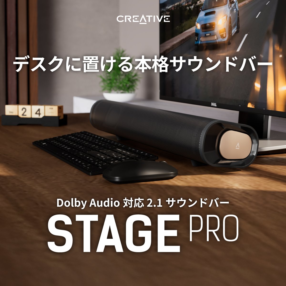 USBでPCとの接続も👌 デスクトップでも没入感のある本格的なシネマ