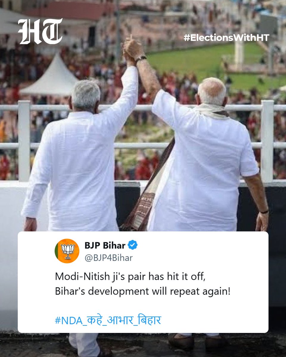 htTweets's tweet photo. #ElectionWithHT | Taking to X, the BJP shared a visual underscoring its renewed alliance with the JD(U) and their joint commitment to Bihar’s continued development.

Track LIVE coverage ⏬
https://t.co/oyBfyzSvAQ 

#BiharElectionResultsWithHT #BiharElectionResults2025 #BiharElections2025