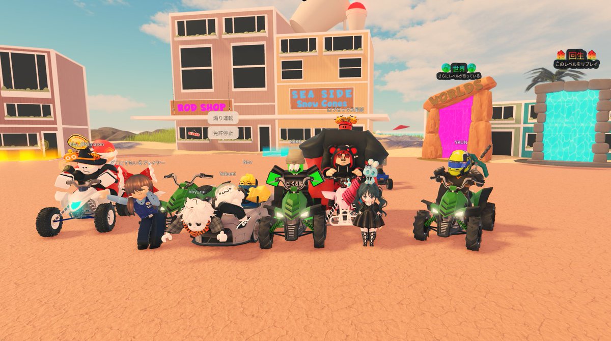 Robloxlabo's tweet image. 今日も参加型ライブ配信楽しかったね！
また来週～！🚗