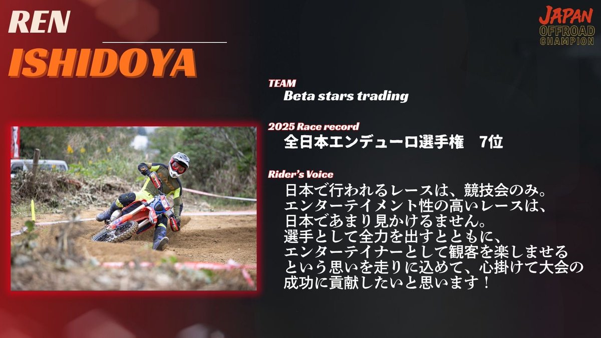 ヒラタ自動車@ハスクバーナ・Kawasaki・SURRONショップ (@Woodshirappy