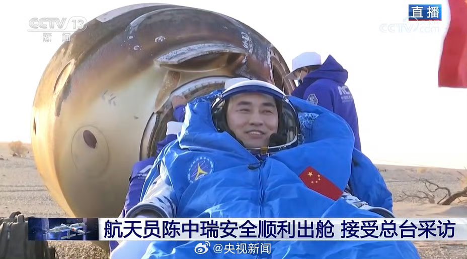 ShanghaiEye's tweet image. Safe and Sound! Welcome home 🌍🇨🇳 Chinese #astronauts Chen Dong, Chen Zhongrui and Wang Jie 👏👏👏