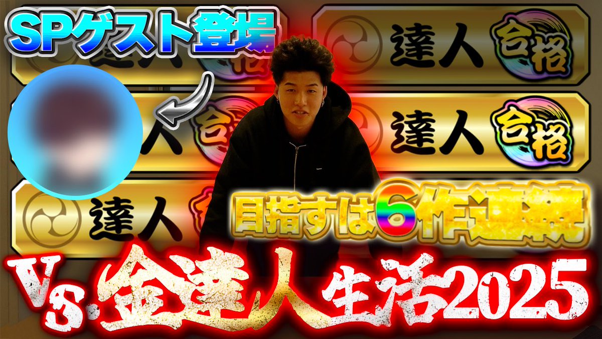 ごには (@goniha528) / Highlights / X