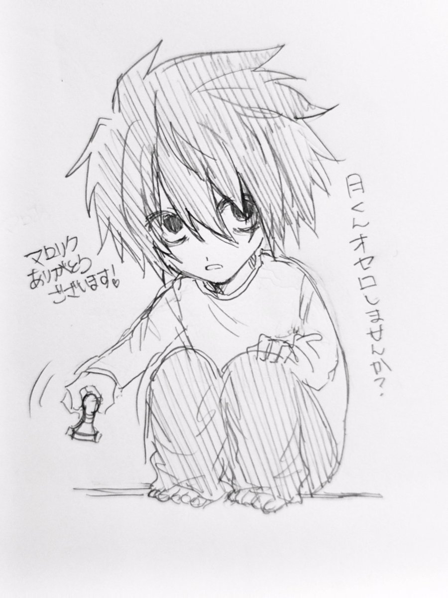幼児化🍰です！！ありがとうございました！