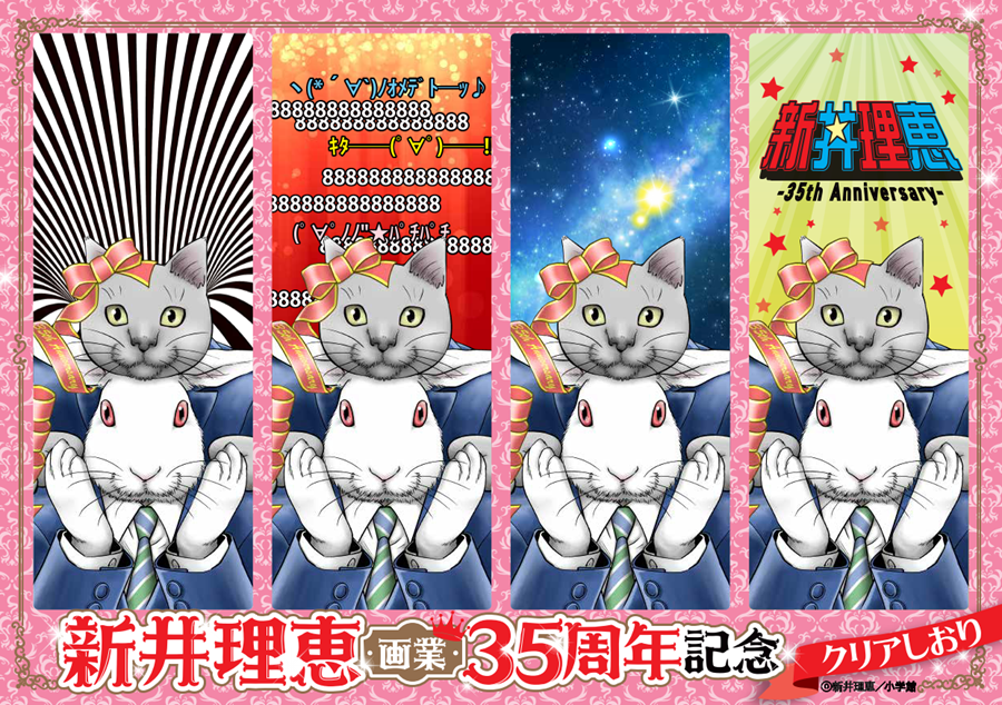 月刊フラワーズ編集部 (@flowers_edit) / Posts / X