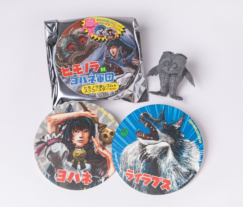 BiVi】【新商品】 地元愛物産展で販売されていた「ヒモノラ消しゴム