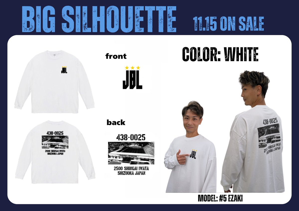 【非売品】ジュビロ磐田　リーグ完全制覇記念Tシャツ ジュビロ磐田 J2優勝記念ナンバーTシャツプリント｜【公式】Jリーグ