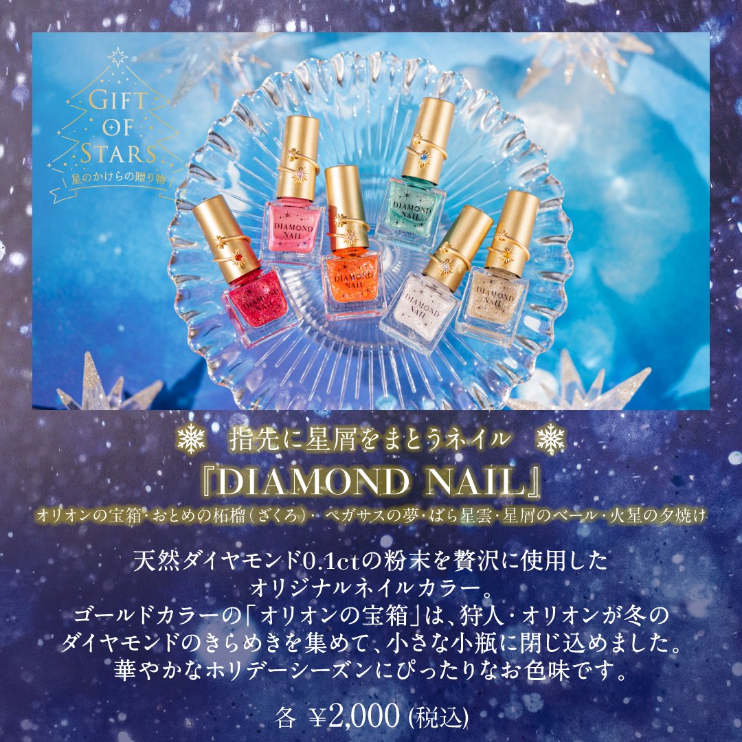 コニカミノルタプラネタリウム満天NAGOYA (@konicaminoltamn) / Posts / X