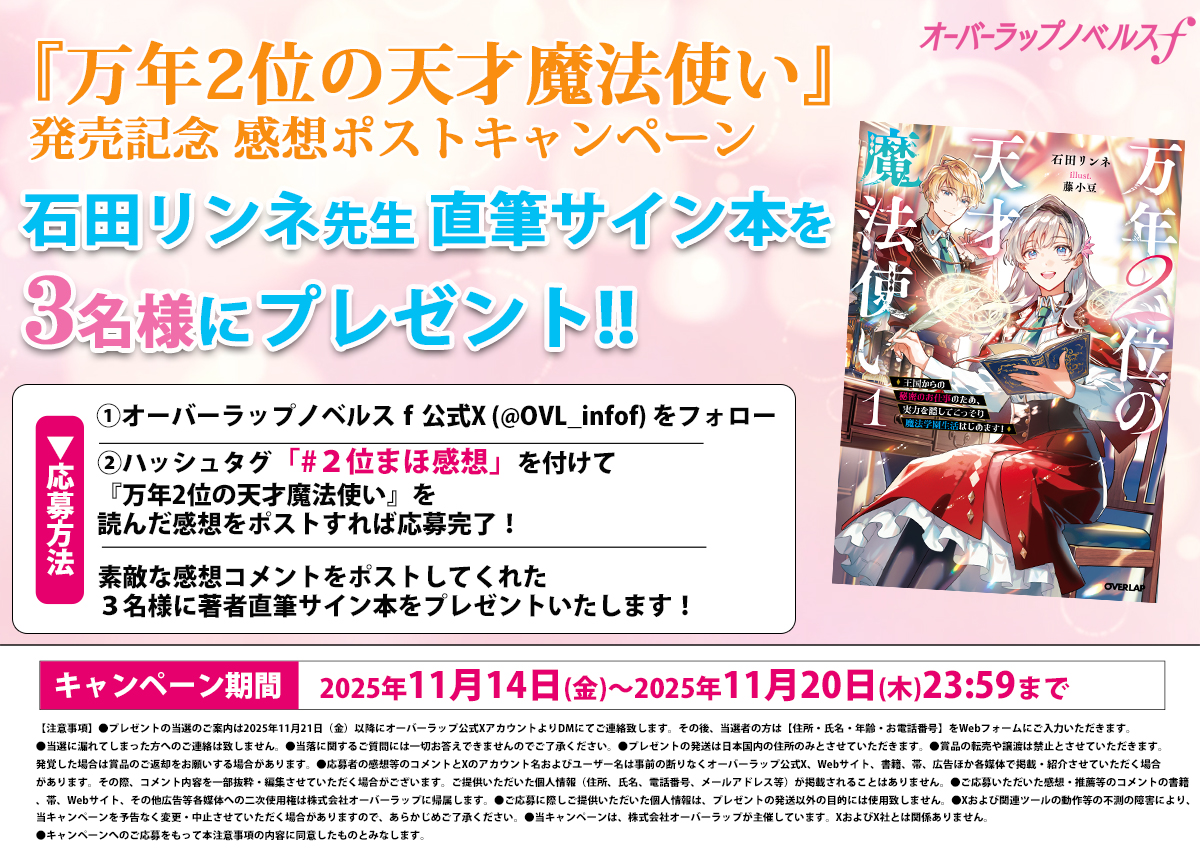 まぼろし探偵 限定サイン 明日まで まぼろし探偵 限定サイン 明日まで ブルーロック（30） 氷織・黒名