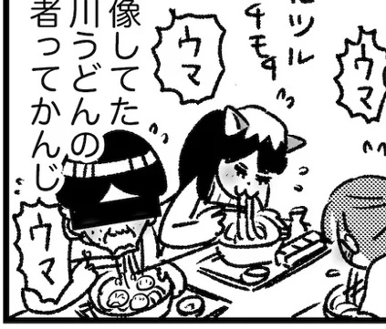 ガ ッ ツ リ ウ ド ン キ モ 山

香川旅行で食べるのはうどんだけ!? ダイエッターがうどんを食べて食べて食べまくる/放蕩ダイエッター、今日も食べる⑲ | ダ・ヴィンチWeb https://t.co/2IL93mvVjN @d_davinciより 