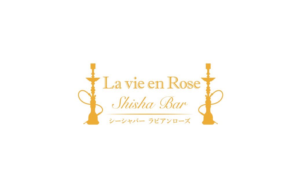 Shishalver's tweet image. 【閉店のお知らせ】
Shisha Bar La vie en Rose は12月27日を持ちまして閉店させて頂くこととなりました。　これまでご愛顧いただきましたこと深く感謝申し上げます。