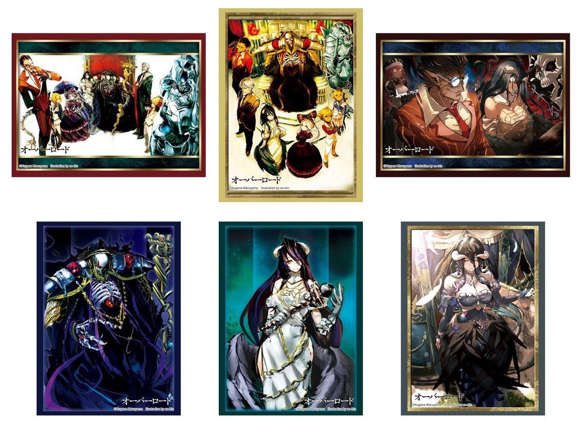 オーバーロードサプライセット 予約情報】 #ブシロード より『 #オーバーロード 』 #カードサプライ