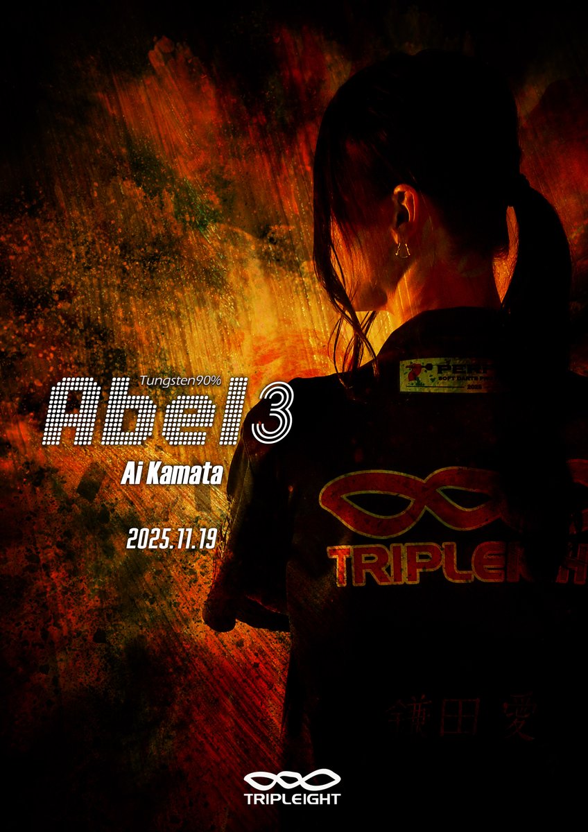 しっし〜£ (@shishimarudarts) / Posts / X