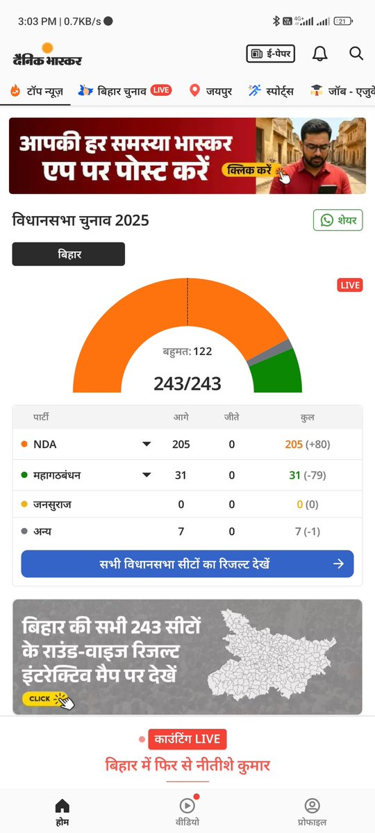 _Smile_plz_'s tweet image. Are modi ji roko isko ye bhadava puri 243 seat hi jeetva dega 🤣🤣🤣
#BiharElections #BiharElection2025