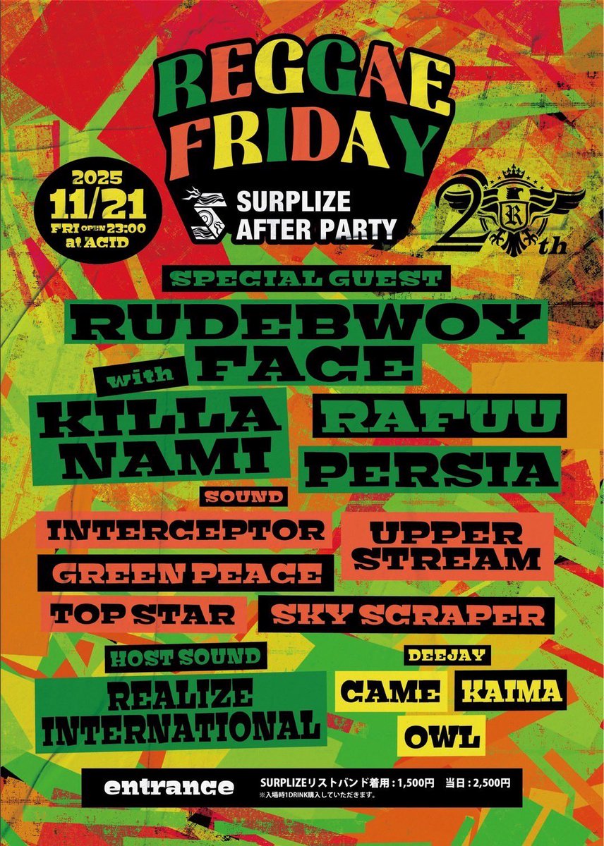 いよいよ来週はいつもお世話になっているREALIZEの20周年🔥🔥🔥T.O.Kが北海道に登場🇯🇲アフターパーティーも豪華アーティスト🎤個人的には10年ぶりに行くリアライズの周年めちゃくちゃ楽しみです✈️北海道の皆さん集合よろしくお願いします🙌