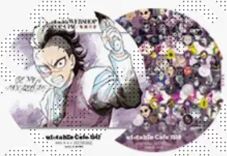 買取 譲渡＆代行希望】 鬼滅の刃 ufotable cafe マチアソビカフェ 隊士